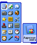 advanxed menu x65-75 rus