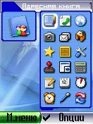 4shskoe menu x65-75rus